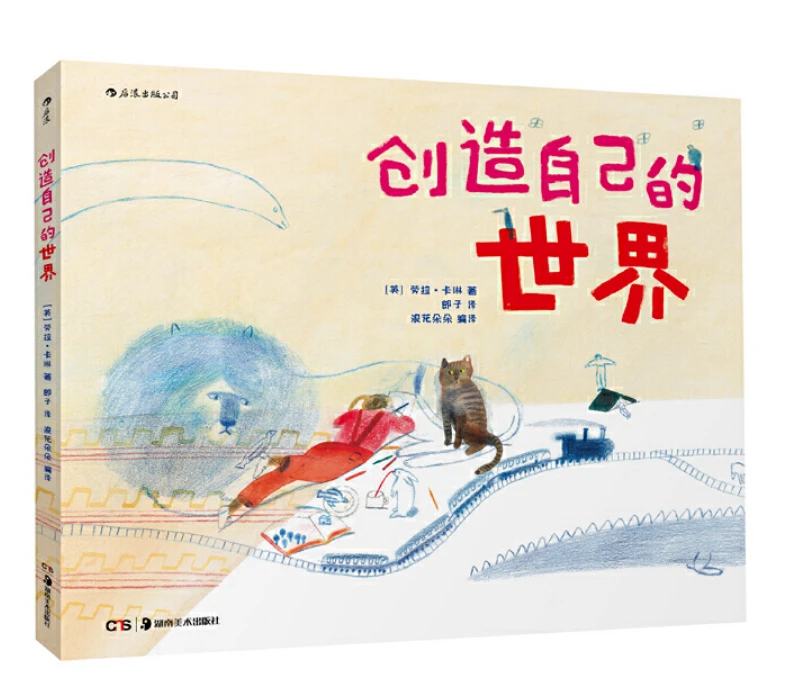 如何通过训练提高篮球运动员的速度_1
